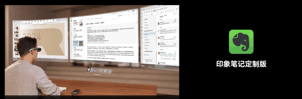 中国代表性AR力量:Rokid AR Lite空间计算套装发布,软硬件全面升级插图6 中国代表性AR力量:Rokid AR Lite空间计算套装发布,软硬件全面升级