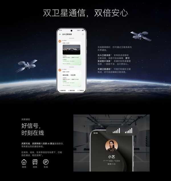 华为Pura 70系列选购指南:Pro版性价比最高插图5 华为Pura 70系列选购指南:Pro版性价比最高