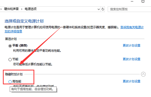 Win10鼠标拖动窗口卡顿怎么办