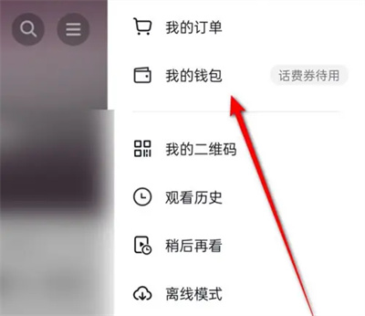 抖音月付如何开结清证明