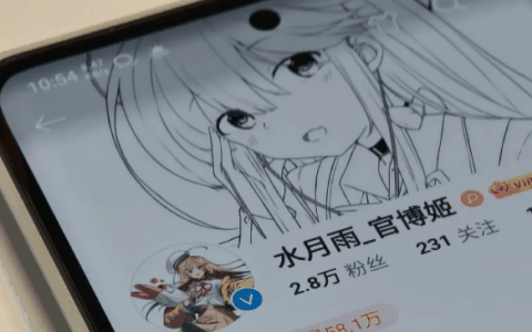 水月雨官方透露旗下首款手机 5 月前发布，定位 5G HiFi 移动音频设备