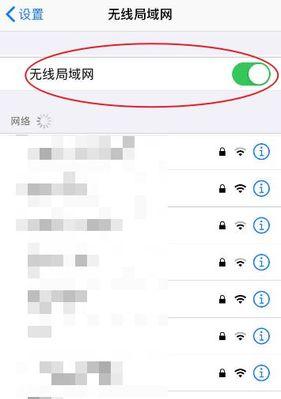 如何修改WiFi密码(简单教程帮助你修改WiFi密码)插图 如何修改WiFi密码(简单教程帮助你修改WiFi密码)