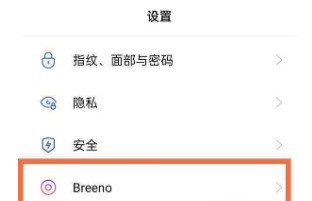 OPPOReno6在哪里看语音助手?OPPOReno6打开语音助手的教程插图 OPPOReno6在哪里看语音助手_OPPOReno6打开语音助手的教程