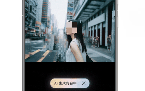 华为 Pura 70 系列手机小艺升级：支持 AI 修图、长文摘要等