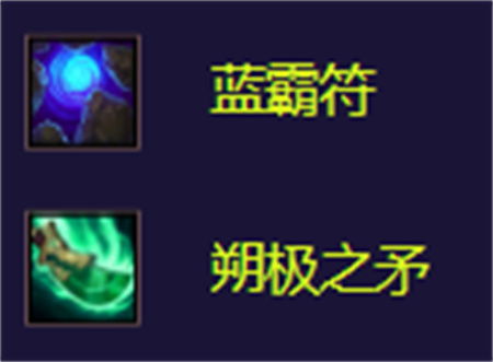 《金铲铲之战》S8.5辛德拉出装攻略插图1 《金铲铲之战》S8.5辛德拉出装攻略