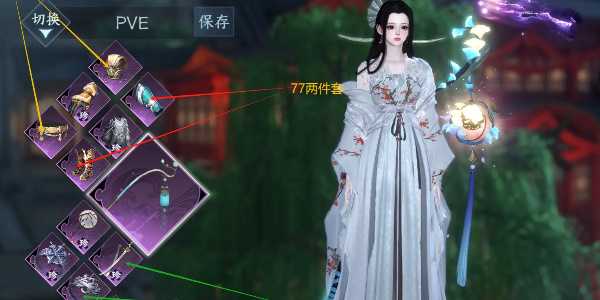 逆水寒手游九灵毕业装备推荐