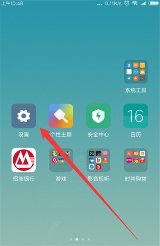 小米10设置动态壁纸的图文教程插图 小米10设置动态壁纸的图文教程