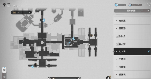 崩坏星穹铁道与仙舟上结识的人们告别在哪 具体一览插图1 崩坏星穹铁道与仙舟上结识的人们告别在哪 具体一览