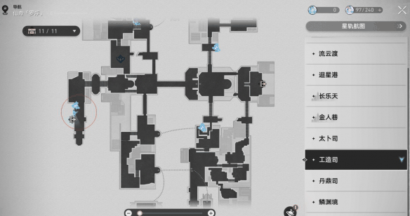 崩坏星穹铁道与仙舟上结识的人们告别在哪 具体一览插图2 崩坏星穹铁道与仙舟上结识的人们告别在哪 具体一览