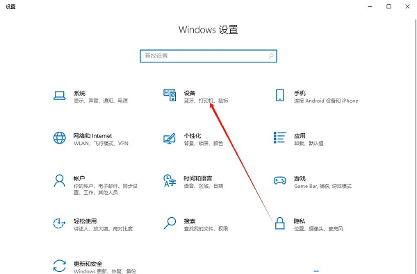如何在Windows 10系统中设定默认打印机