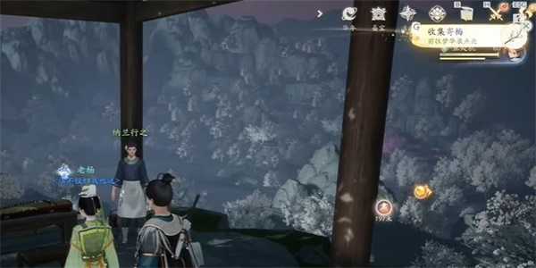《射雕》手游寄梅收集攻略插图5 《射雕》手游寄梅收集攻略