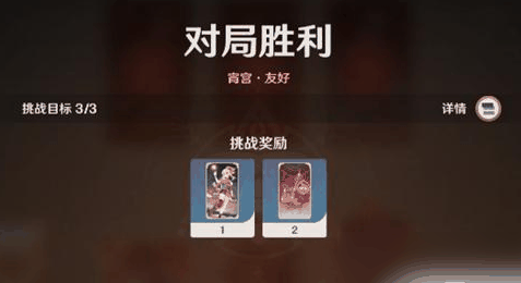 原神七圣召唤怎么获取宵宫 具体一览