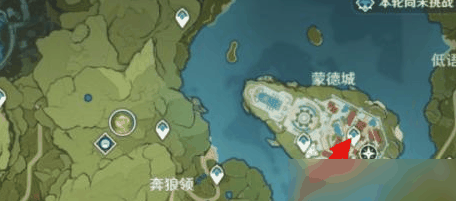 原神牛奶在哪买 具体一览插图2 原神牛奶在哪买 具体一览