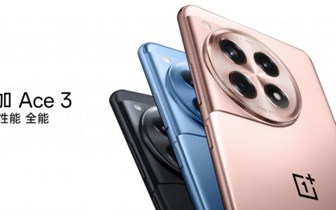 换外观 + 骁龙 8 Gen 3，一加 Ace 3 Pro 爆料