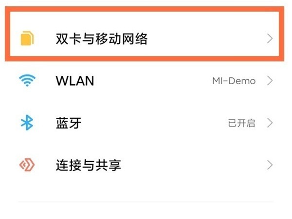 小米civi关闭hd教程_小米civi怎么关闭hd