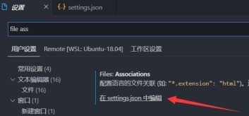 Vscode怎样编写Maude?Vscode编写Maude的方法插图5 Vscode怎样编写Maude_Vscode编写Maude的方法