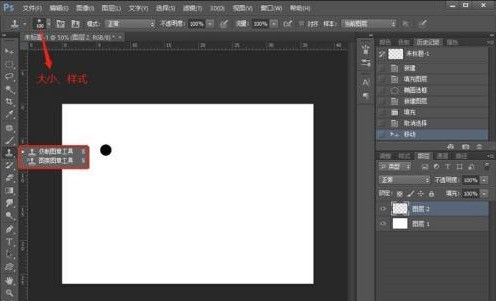 ps仿制图章工具怎么用?ps使用仿制图章工具的方法插图 ps仿制图章工具怎么用_ps使用仿制图章工具的方法