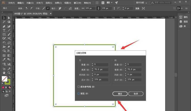 ai表格怎么转换成华丽花纹?ai花纹图案的设计方法插图2 ai表格怎么转换成华丽花纹_ai花纹图案的设计方法