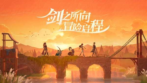 《剑与远征启程》英雄图鉴大全