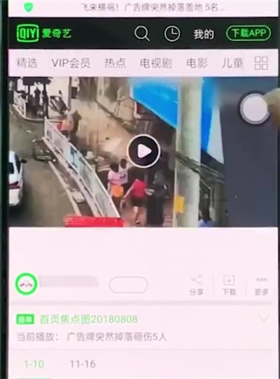 oppor15中全屏看视频的详细步骤插图1 oppor15中全屏看视频的详细步骤