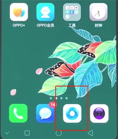 oppor15中全屏看视频的详细步骤插图 oppor15中全屏看视频的详细步骤