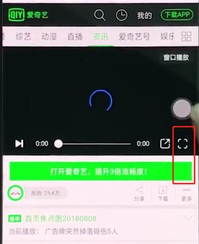 oppor15中全屏看视频的详细步骤插图2 oppor15中全屏看视频的详细步骤