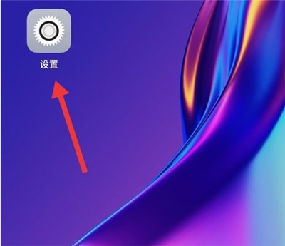 oppo手机多屏互动连接电视的操作过程