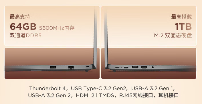联想 ThinkPad T14p、X1 Carbon 等多款新品笔记本今日开售，搭载酷睿 Ultra 处理器