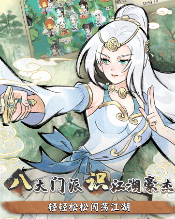 暴走英雄坛怎么结婚插图 暴走英雄坛怎么结婚