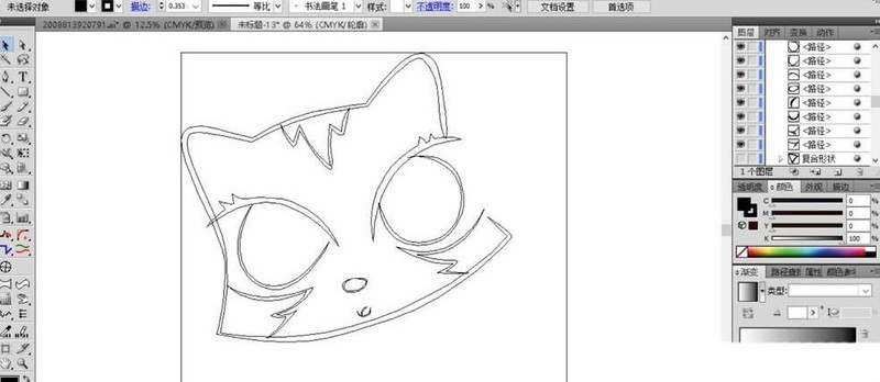 ai打造大眼猫彩铅效果图的方法插图 ai打造大眼猫彩铅效果图的方法