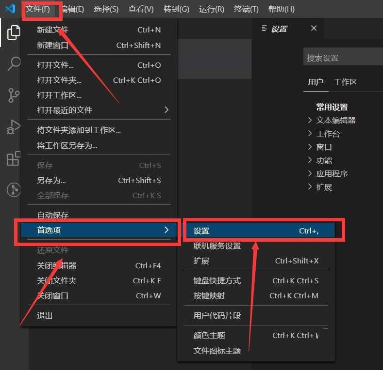 vscode怎么打包vue项目？vscode打包vue项目方法