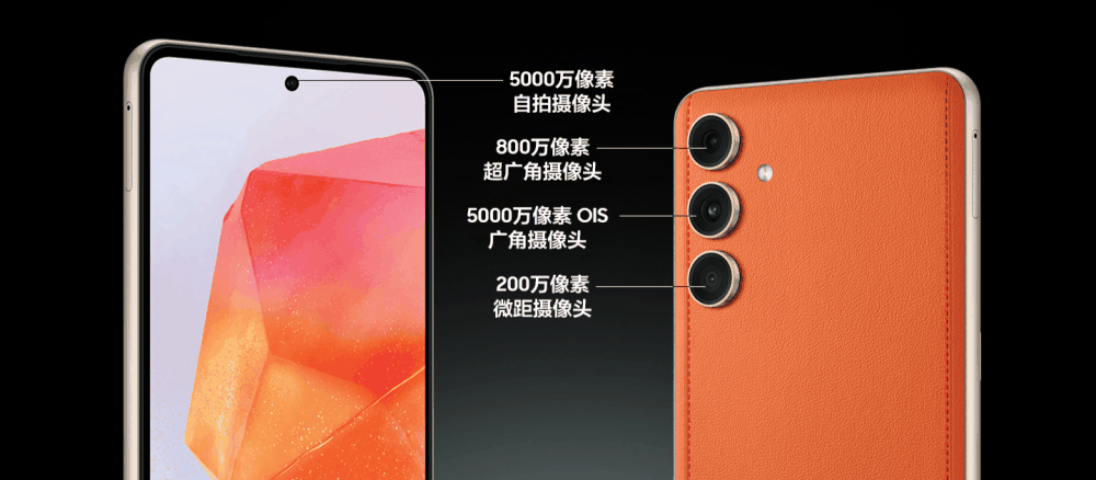 三星 Galaxy C55 手机开启预约：1999 元起，4 月 26 日开售