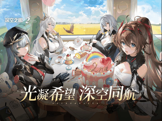 《深空之眼》官方模拟器技术性测试开启插图2 《深空之眼》官方模拟器技术性测试开启