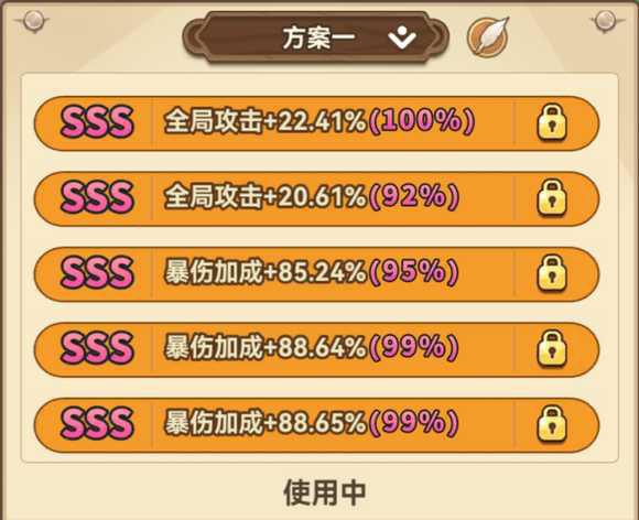 《冒险大作战》菇菇雕像全职业玩法介绍插图1 《冒险大作战》菇菇雕像全职业玩法介绍