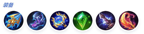 决胜巅峰甜心猫灵娜娜怎么出装 决胜巅峰甜心猫灵娜娜出装攻略插图3 决胜巅峰甜心猫灵娜娜怎么出装 决胜巅峰甜心猫灵娜娜出装攻略