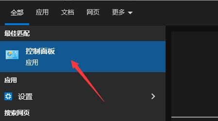 Win10realtek自动弹出怎么办插图1 Win10realtek自动弹出怎么办