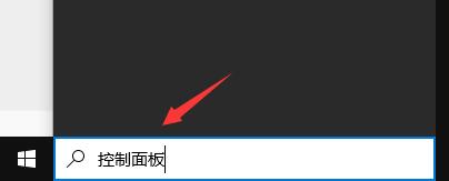 Win10realtek自动弹出怎么办插图 Win10realtek自动弹出怎么办