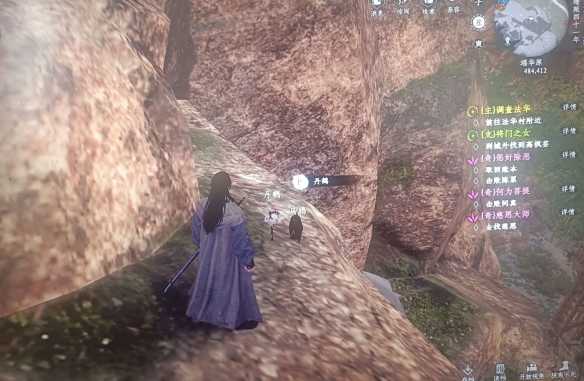 《下一站江湖2》丹鹤和乌鸦位置一览插图1 《下一站江湖2》丹鹤和乌鸦位置一览