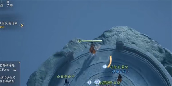 《射雕》心无旁骛成就攻略插图2 《射雕》心无旁骛成就攻略