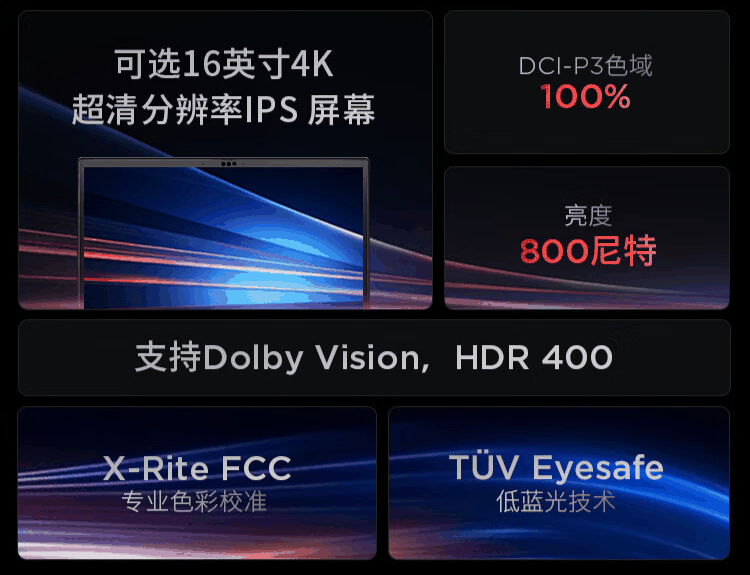 联想 ThinkPad P16 / P16v 2024 移动工作站开启预约:RTX Ada 专业显卡,15999 元起插图6 联想 ThinkPad P16 / P16v 2024 移动工作站开启预约:RTX Ada 专业显卡,15999 元起