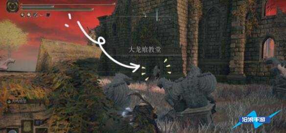 艾尔登法环失乡骑士套装获得方法介绍插图7 艾尔登法环失乡骑士套装获得方法介绍