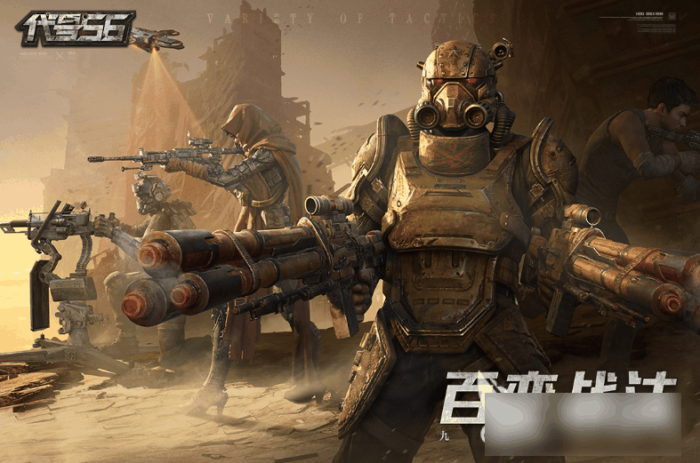 代号56哪个职业好 代号56职业选择推荐插图 代号56哪个职业好 代号56职业选择推荐