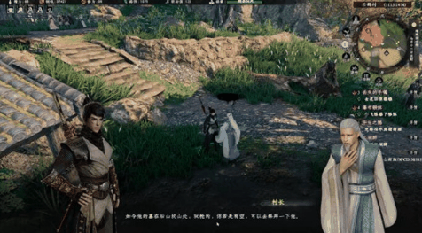 《下一站江湖2》星宿剑获取攻略插图1 《下一站江湖2》星宿剑获取攻略