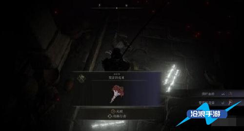 艾尔登法环白面具支线任务攻略插图10 艾尔登法环白面具支线任务攻略