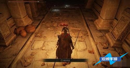 艾尔登法环白面具支线任务攻略插图9 艾尔登法环白面具支线任务攻略