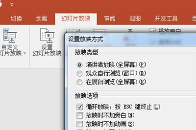 PPT随机点名怎么制作?简单几步设置就搞定插图1 PPT随机点名怎么制作_简单几步设置就搞定