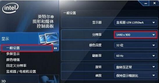 win7怎样提高显卡性能？win7提高显卡性能操作步骤