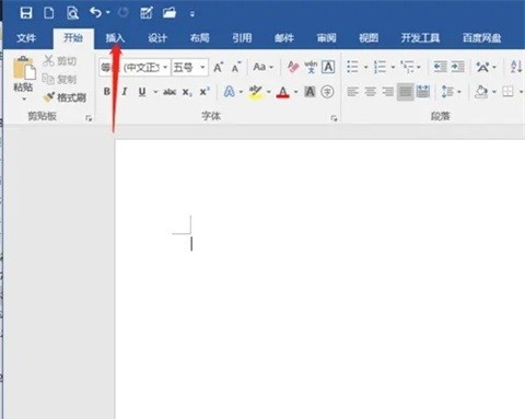 怎么用word做思维导图_用word做思维导图的方法
