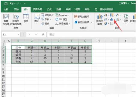 Excel2019怎么制作直方图?Excel2019直方图绘制方法插图4 Excel2019怎么制作直方图_Excel2019直方图绘制方法