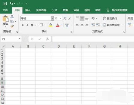 Excel2019怎么制作直方图?Excel2019直方图绘制方法插图 Excel2019怎么制作直方图_Excel2019直方图绘制方法